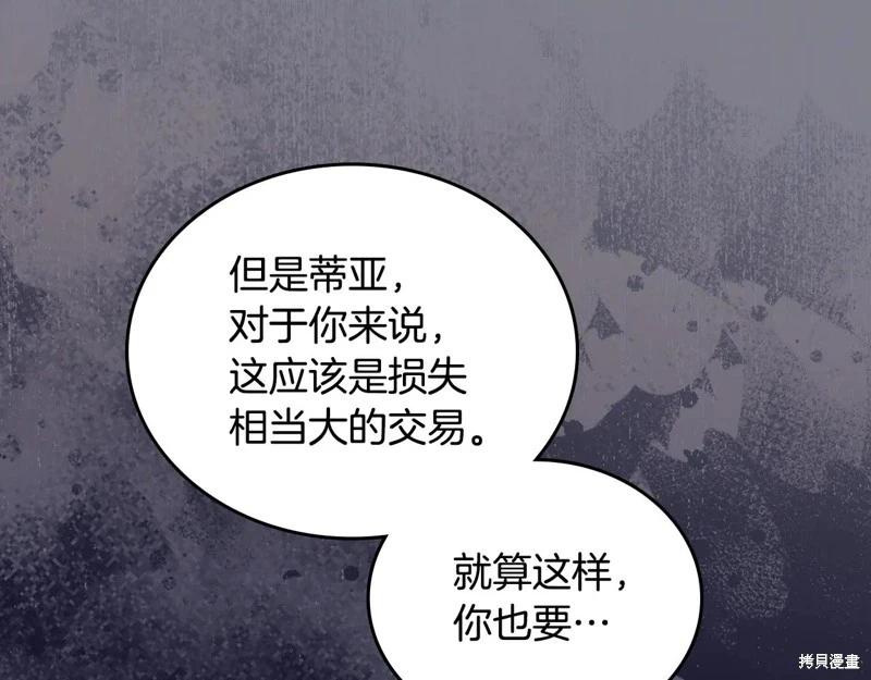 第 170 页