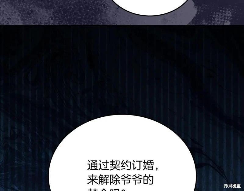 第 171 页
