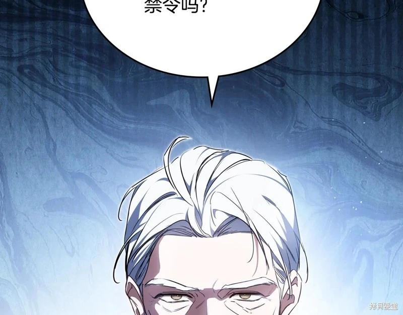 第 172 页