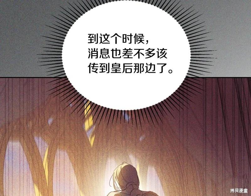 第 198 页
