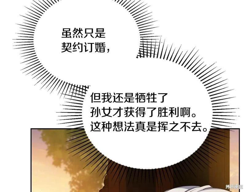 第 207 页