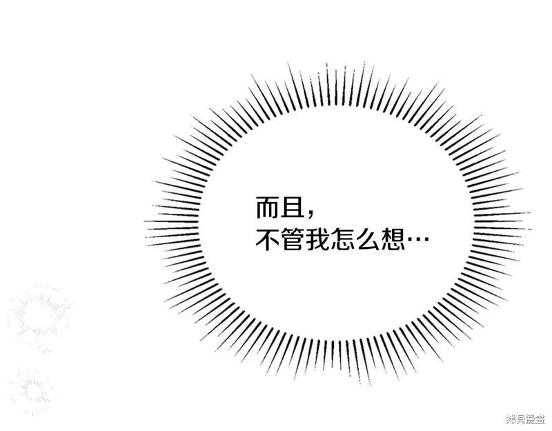 第 210 页