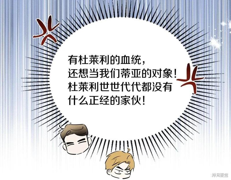 第 214 页