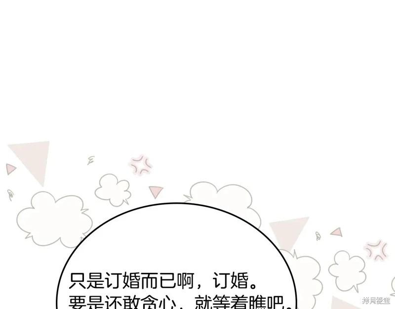 第 215 页