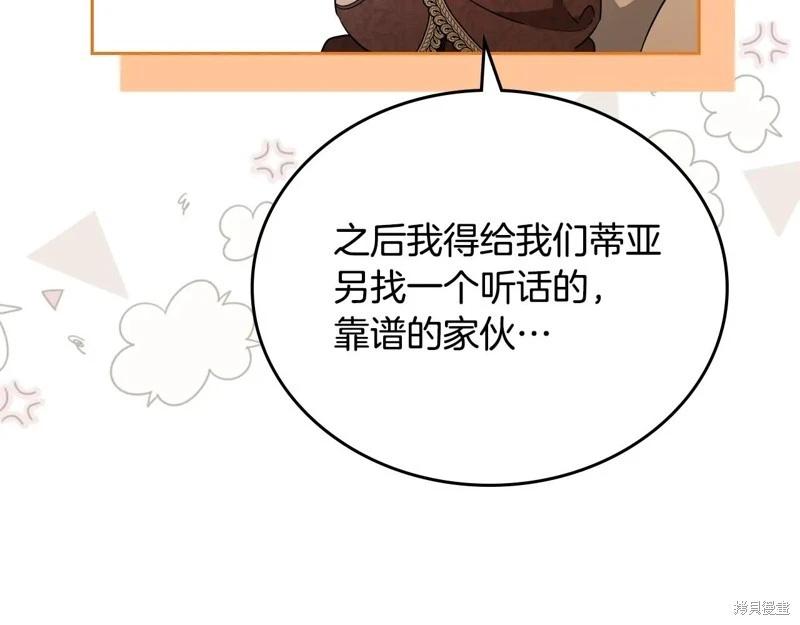 第 217 页