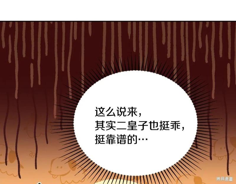 第 222 页