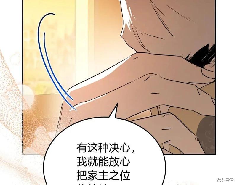 第 236 页