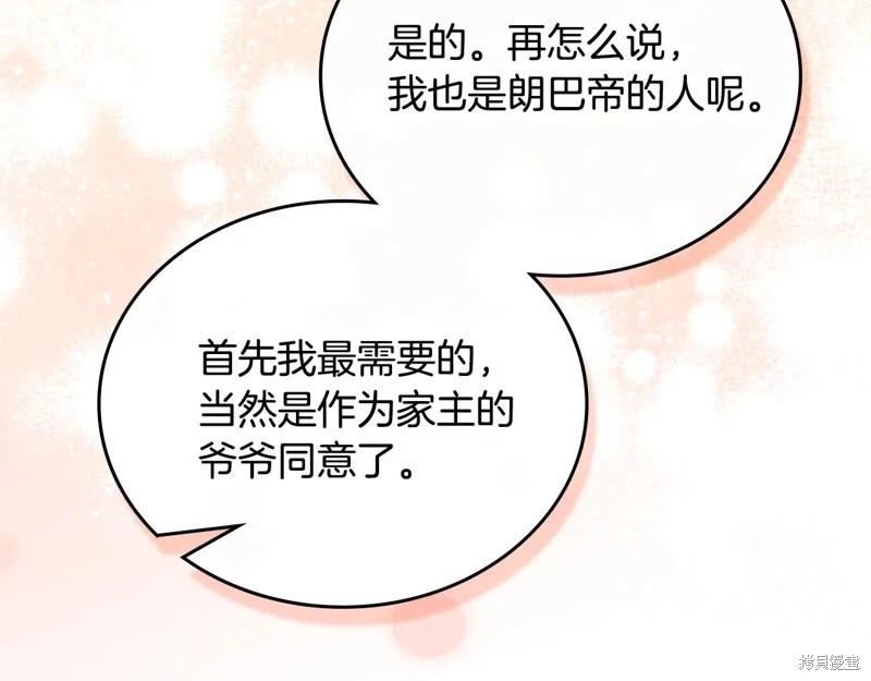 第 84 页