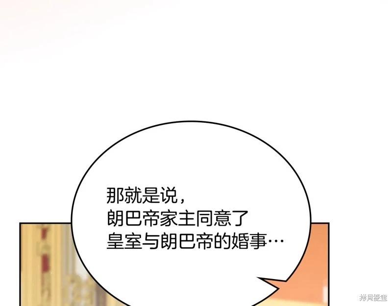 第 85 页
