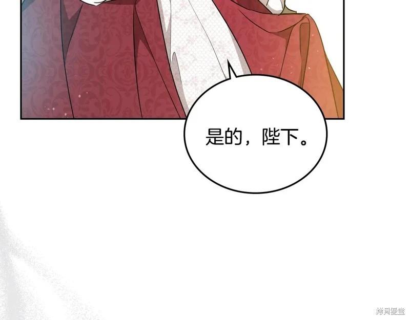 第 87 页