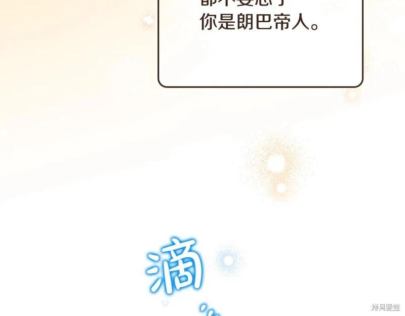 第 109 页