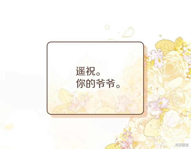 第 111 页