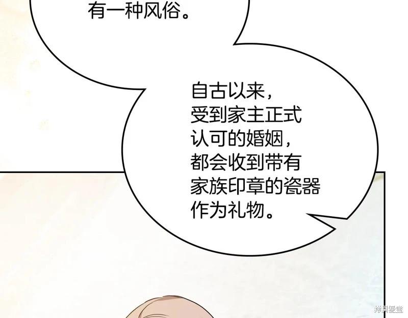 第 118 页