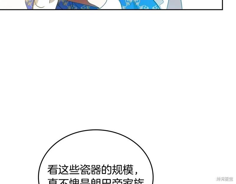 第 120 页