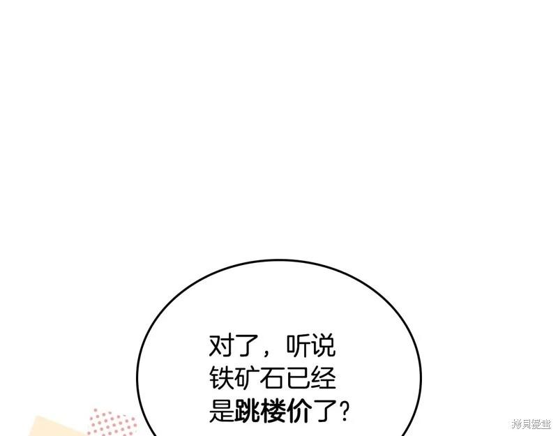 第 137 页