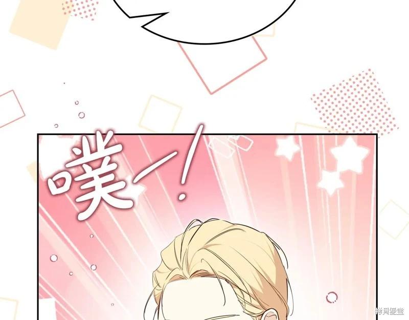 第 138 页