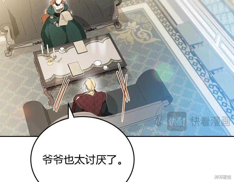 第 142 页