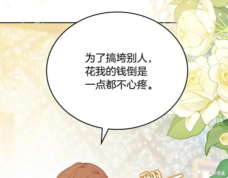 第 144 页
