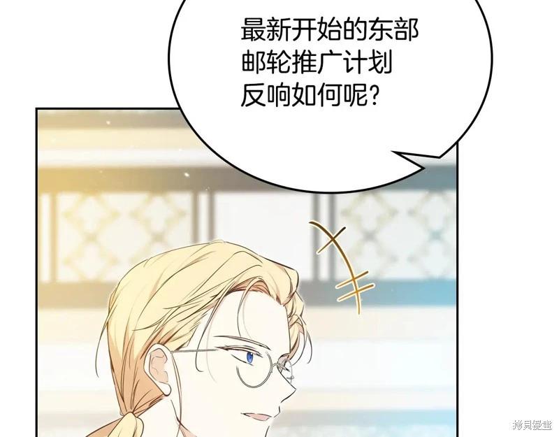 第 159 页