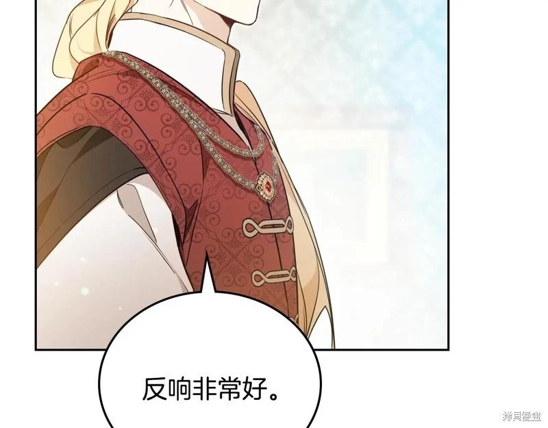 第 160 页
