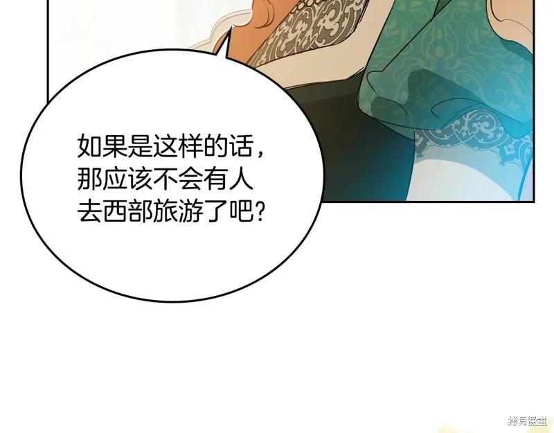 第 166 页