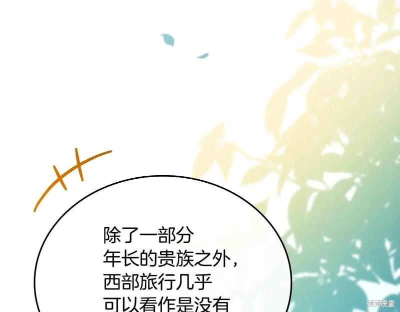 第 167 页