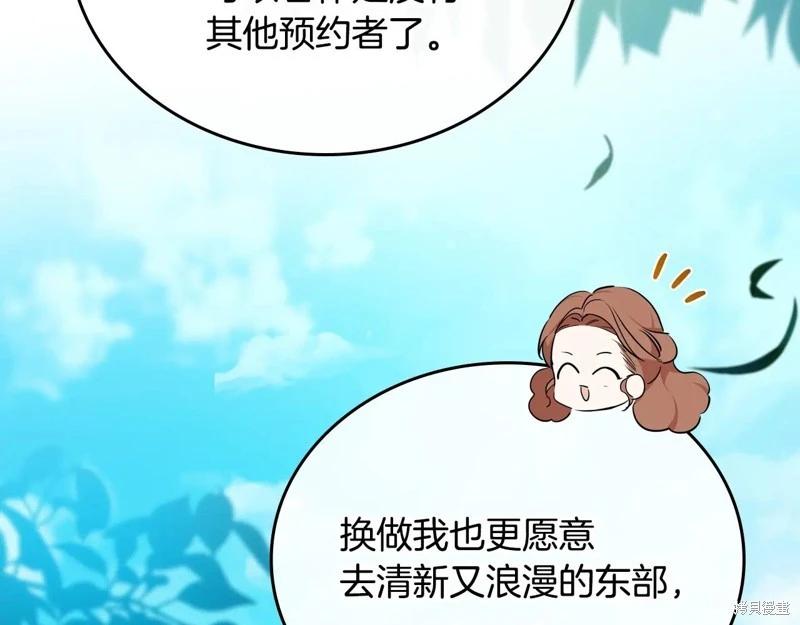 第 168 页