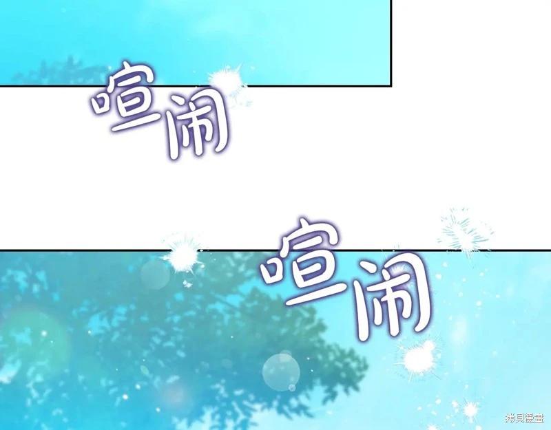 第 173 页