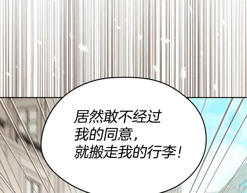 第 185 页