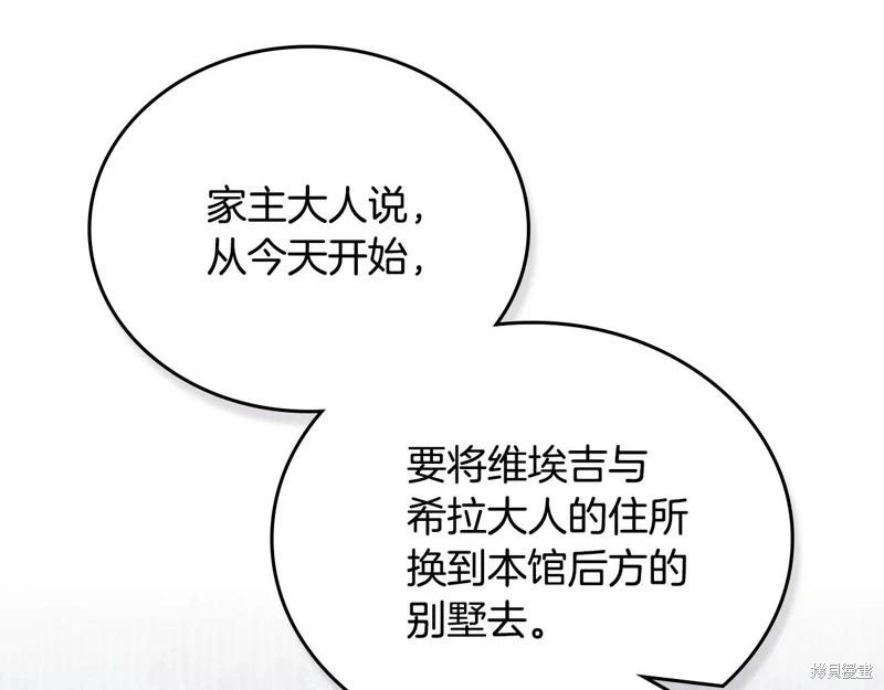 第 191 页