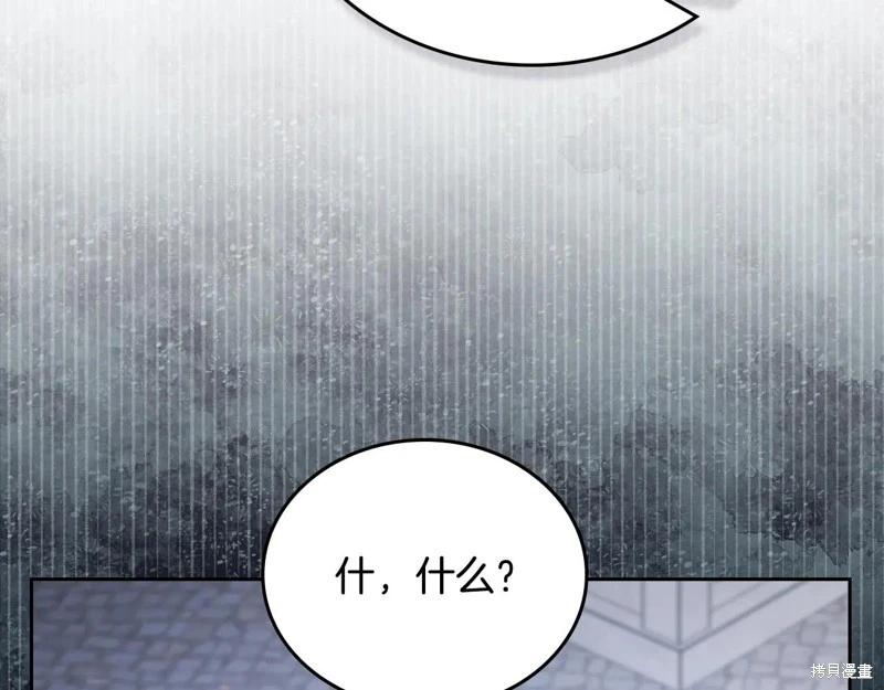 第 192 页