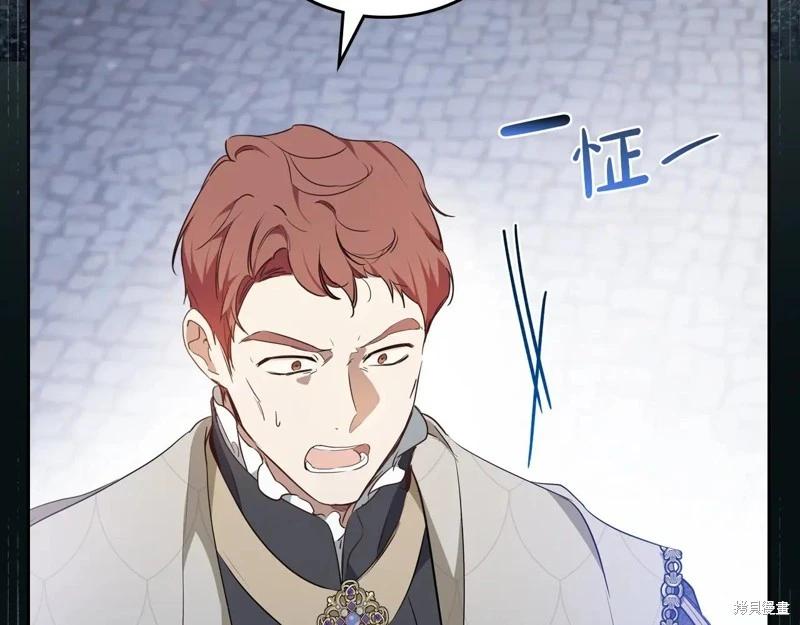 第 193 页