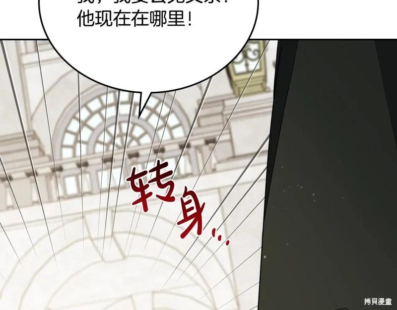 第 196 页