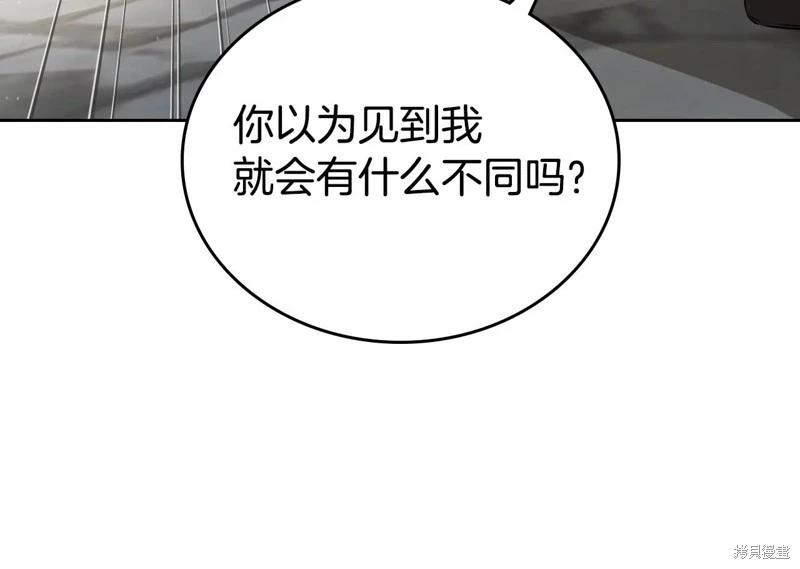 第 198 页