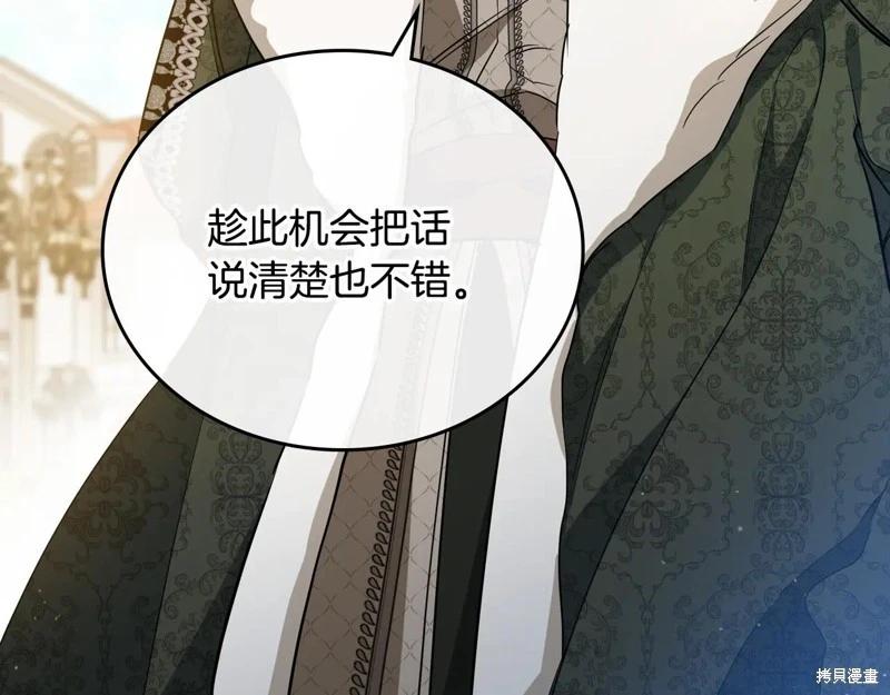 第 201 页