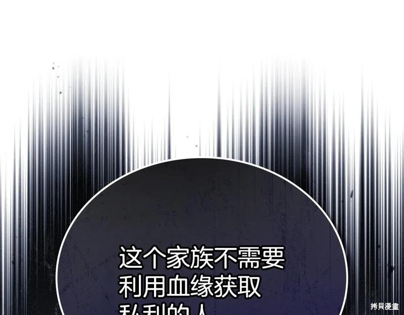 第 221 页