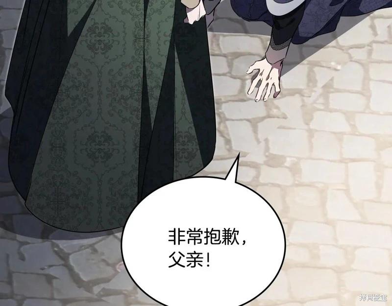 第 237 页