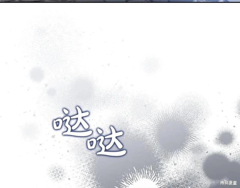 第 254 页