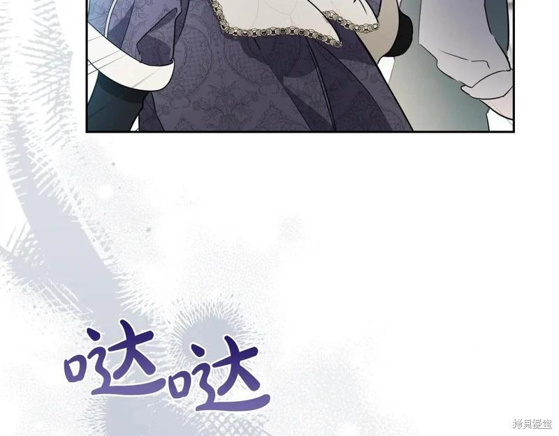 第 267 页