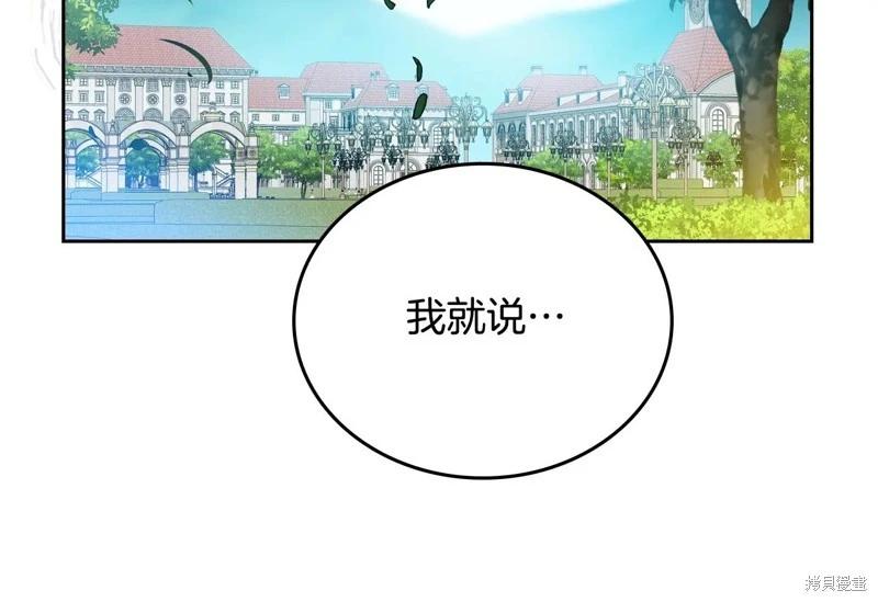 第 270 页