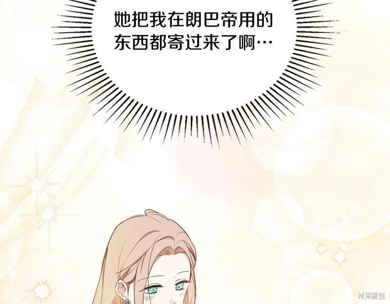 第 73 页