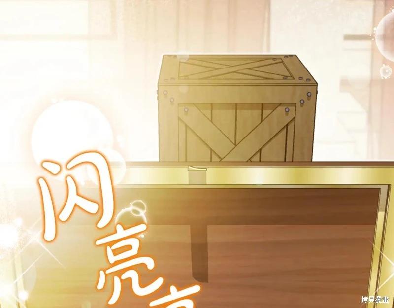 第 88 页