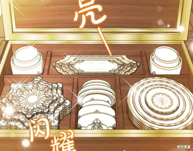 第 89 页