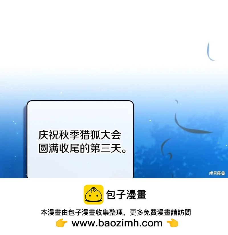 第 101 页
