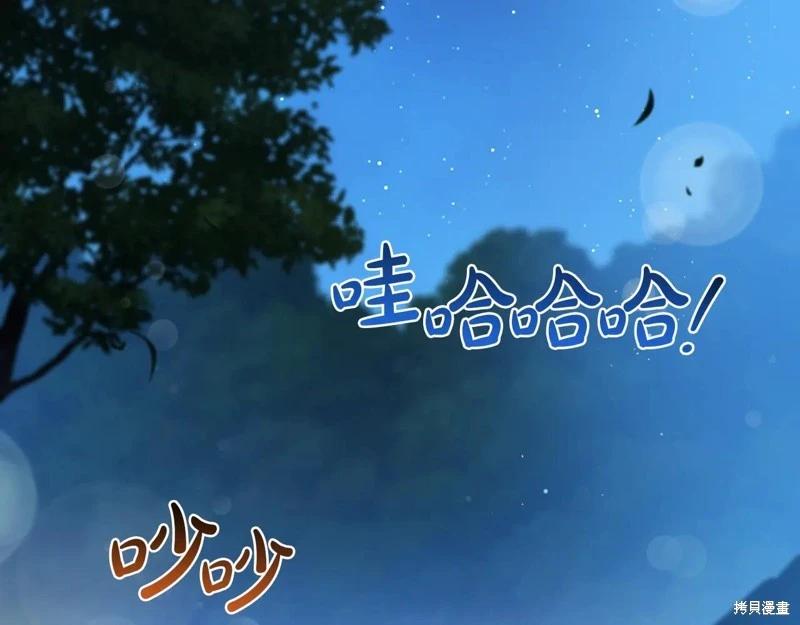 第 103 页