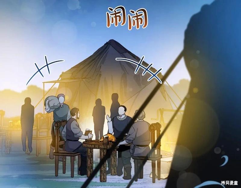 第 104 页