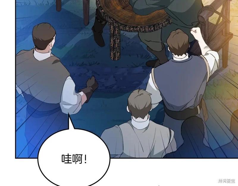 第 108 页