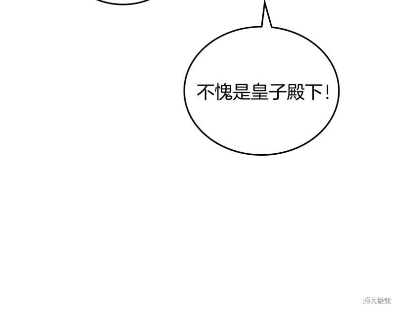 第 109 页