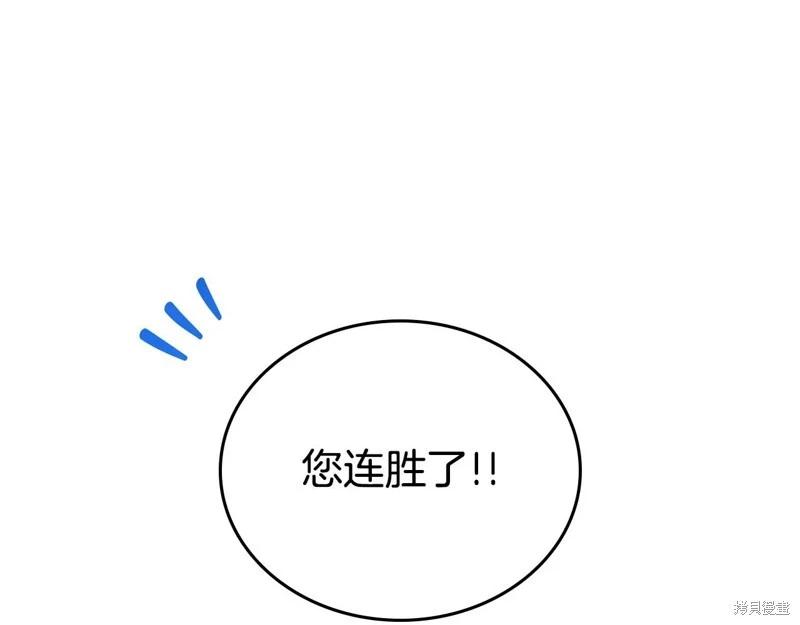 第 111 页