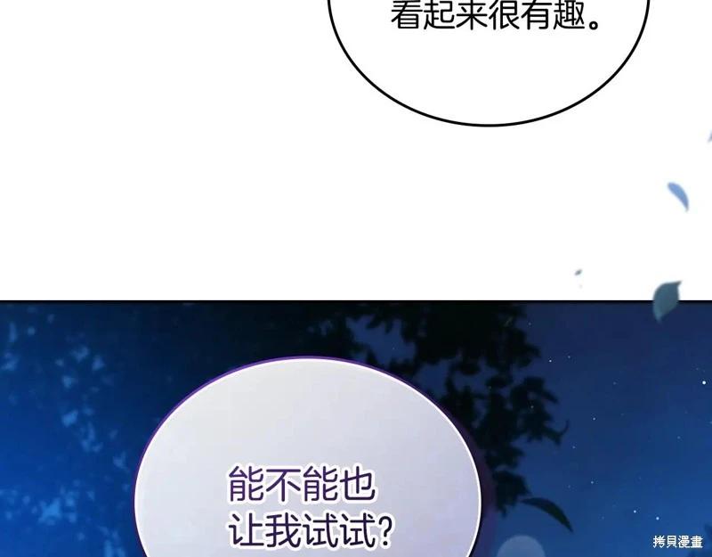 第 117 页